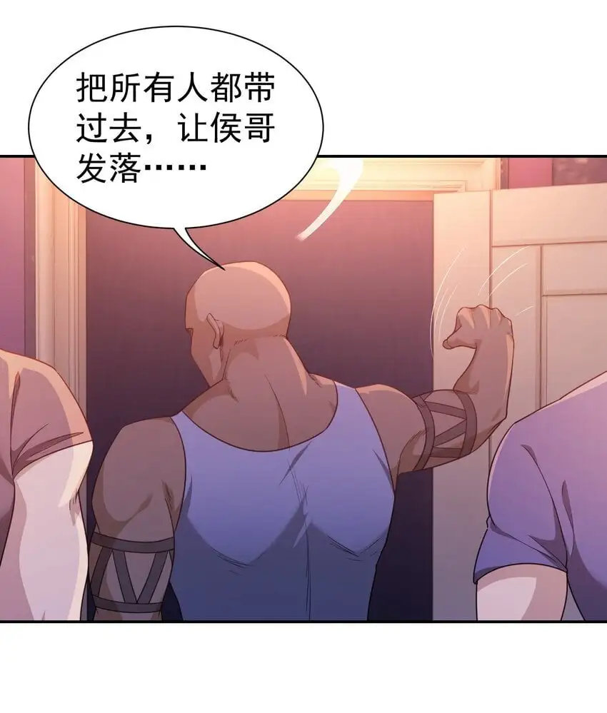 第33话 我不会走的16