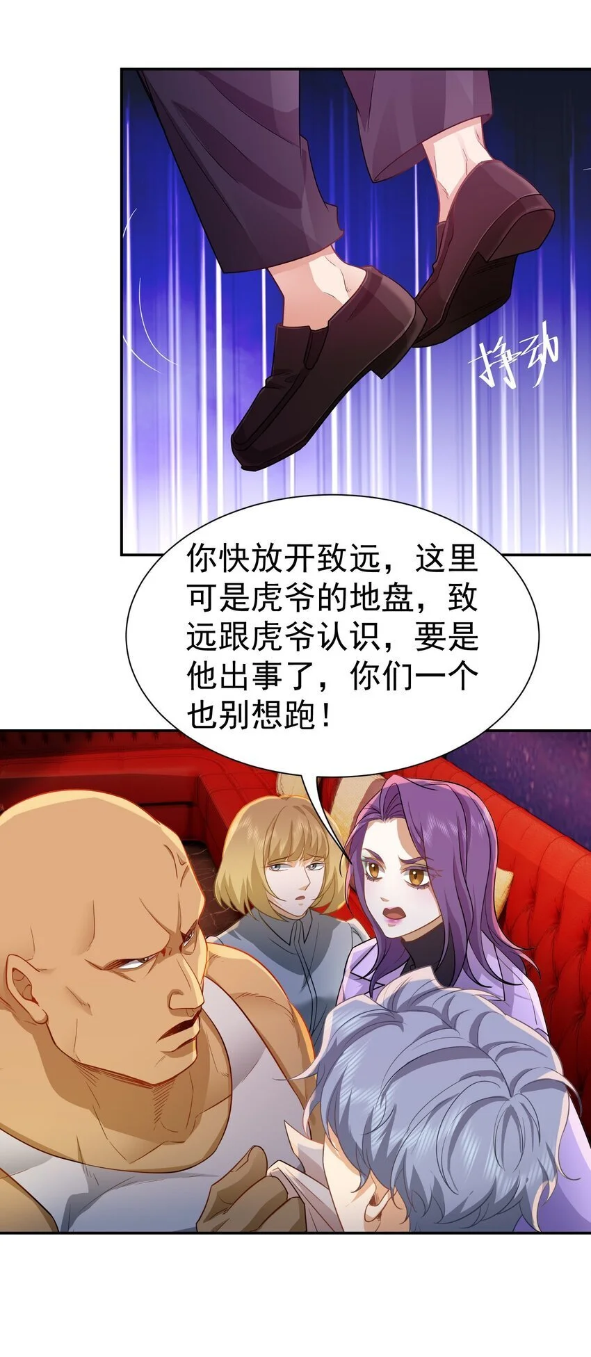 第33话 我不会走的6