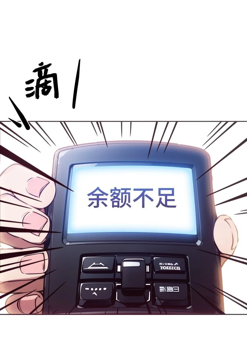第44话 我们很熟35