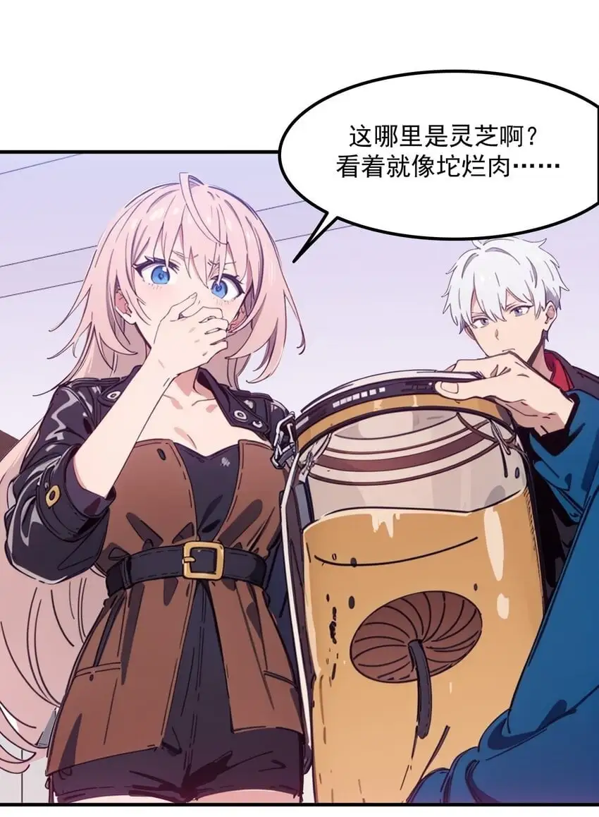 第47话 治病49