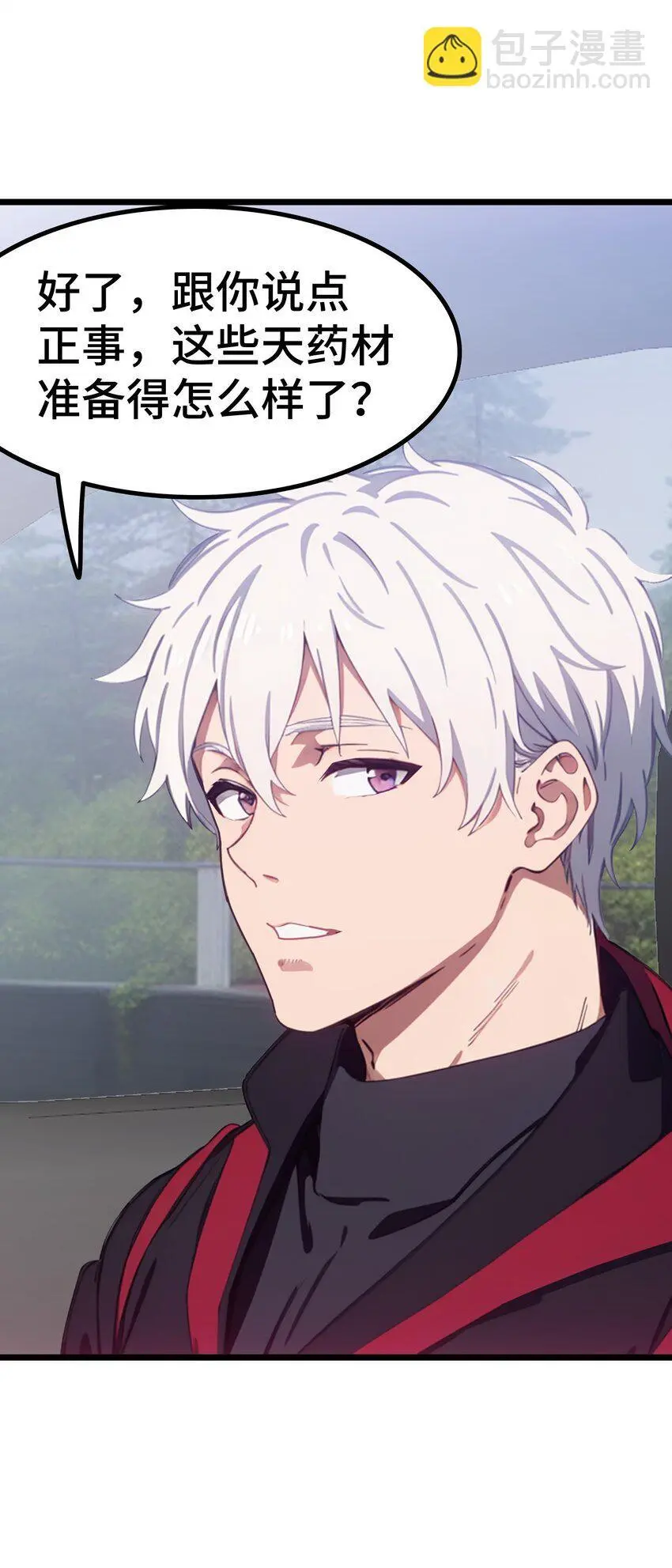 第56话 灵笔到手24