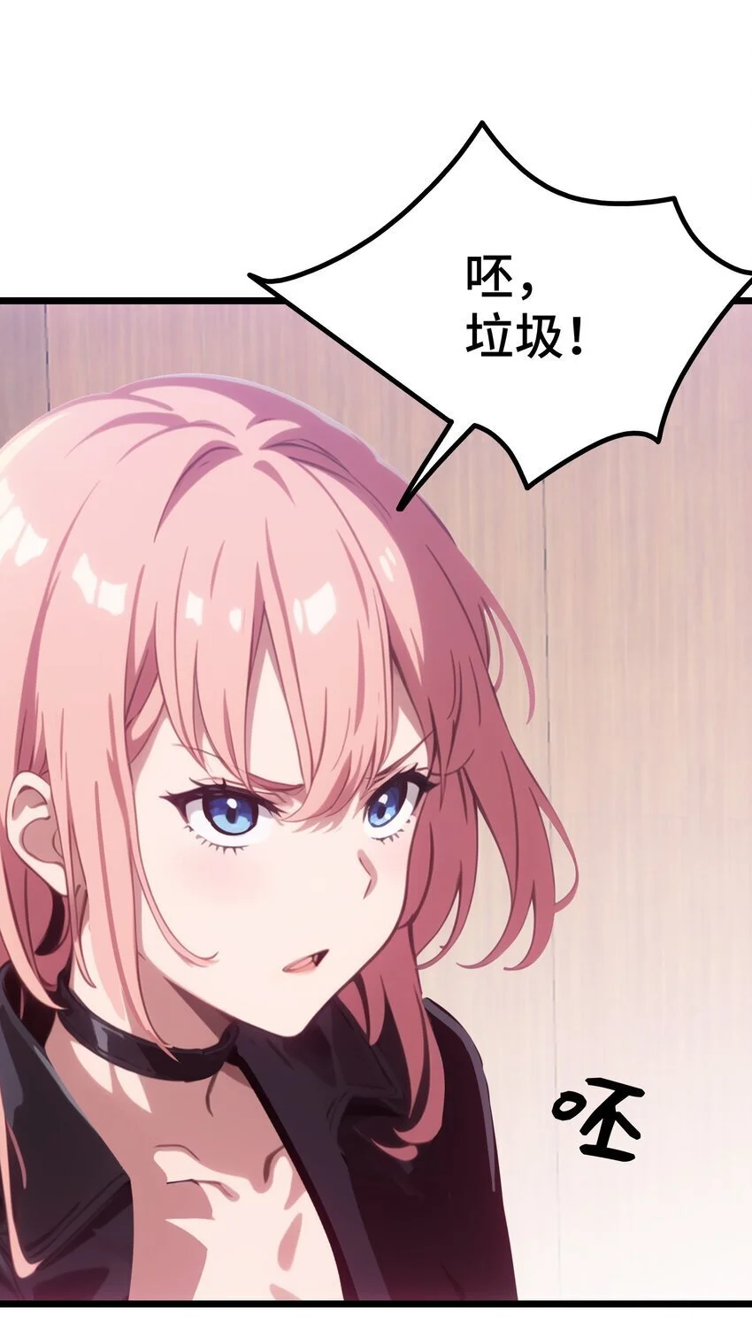 第54话 七星盘12