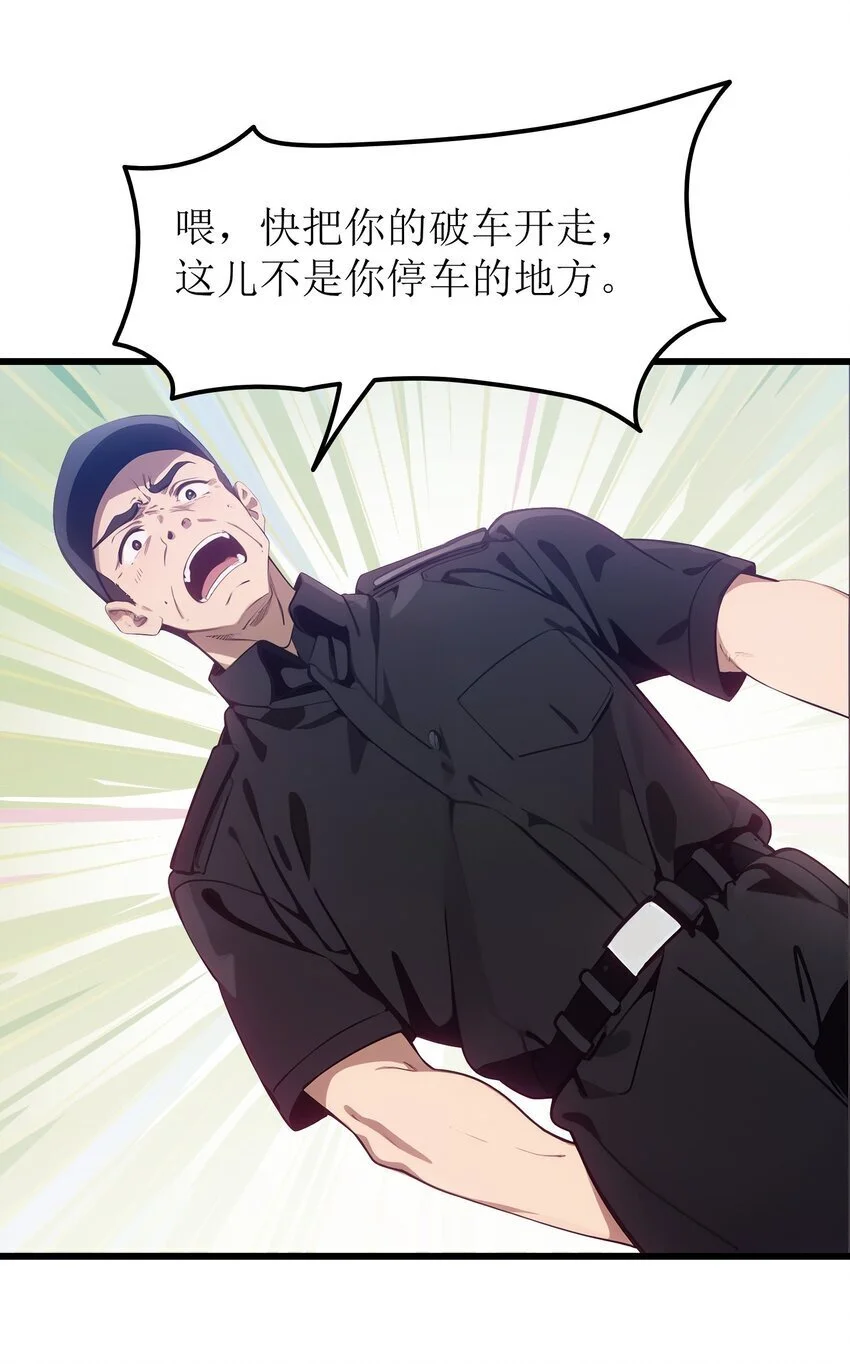 第48话 欢迎业主回家！15