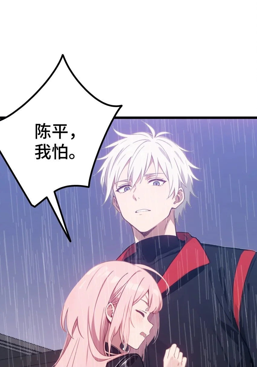 第57话 看的见了16