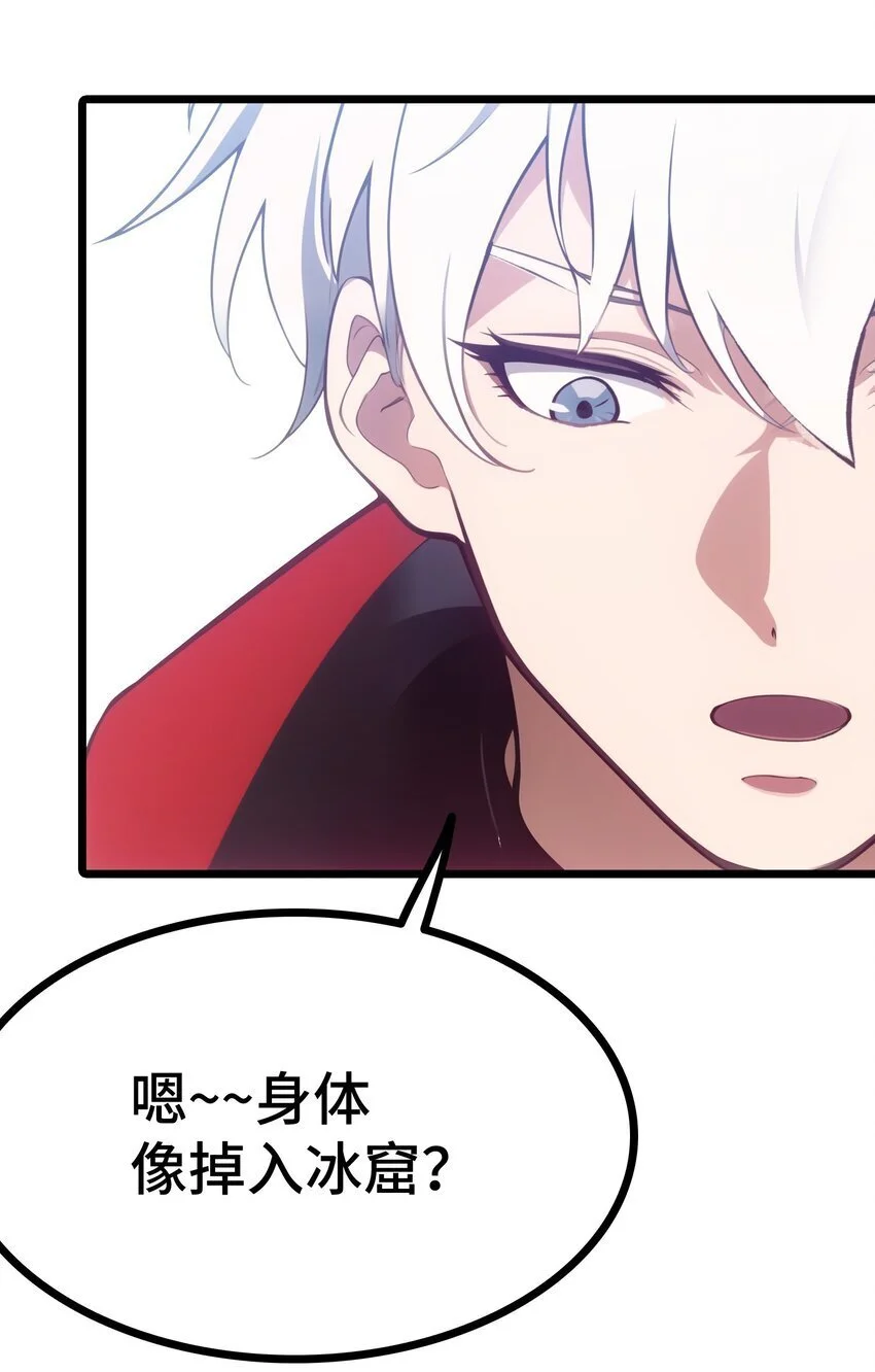 第52话 不虚道长来了39