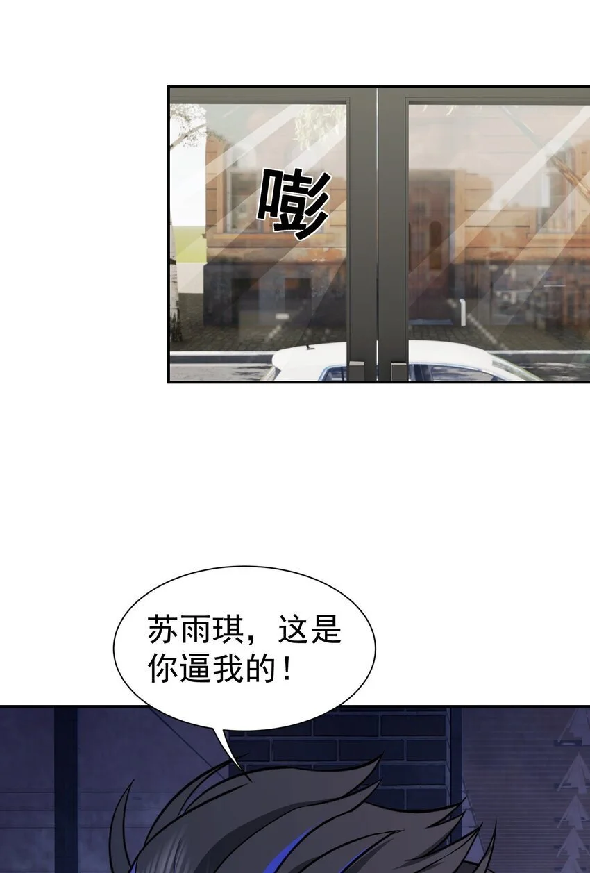 第37话 让我觉得恶心45