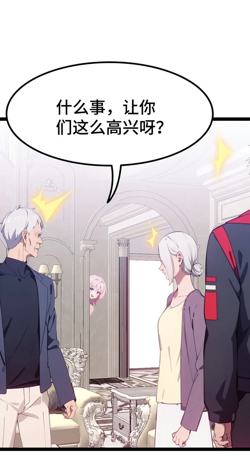 第58话 许愿8