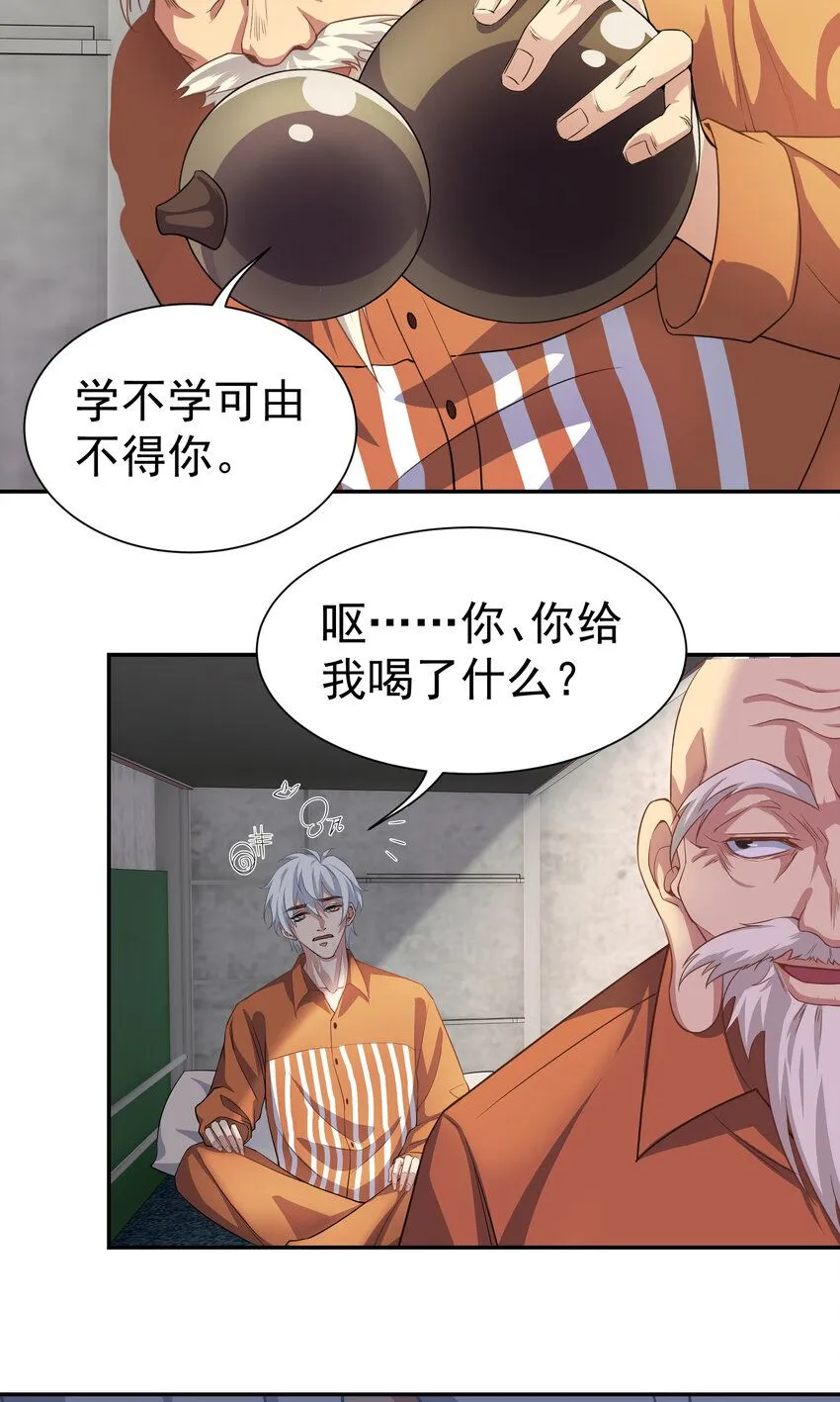 第5话 婚礼13