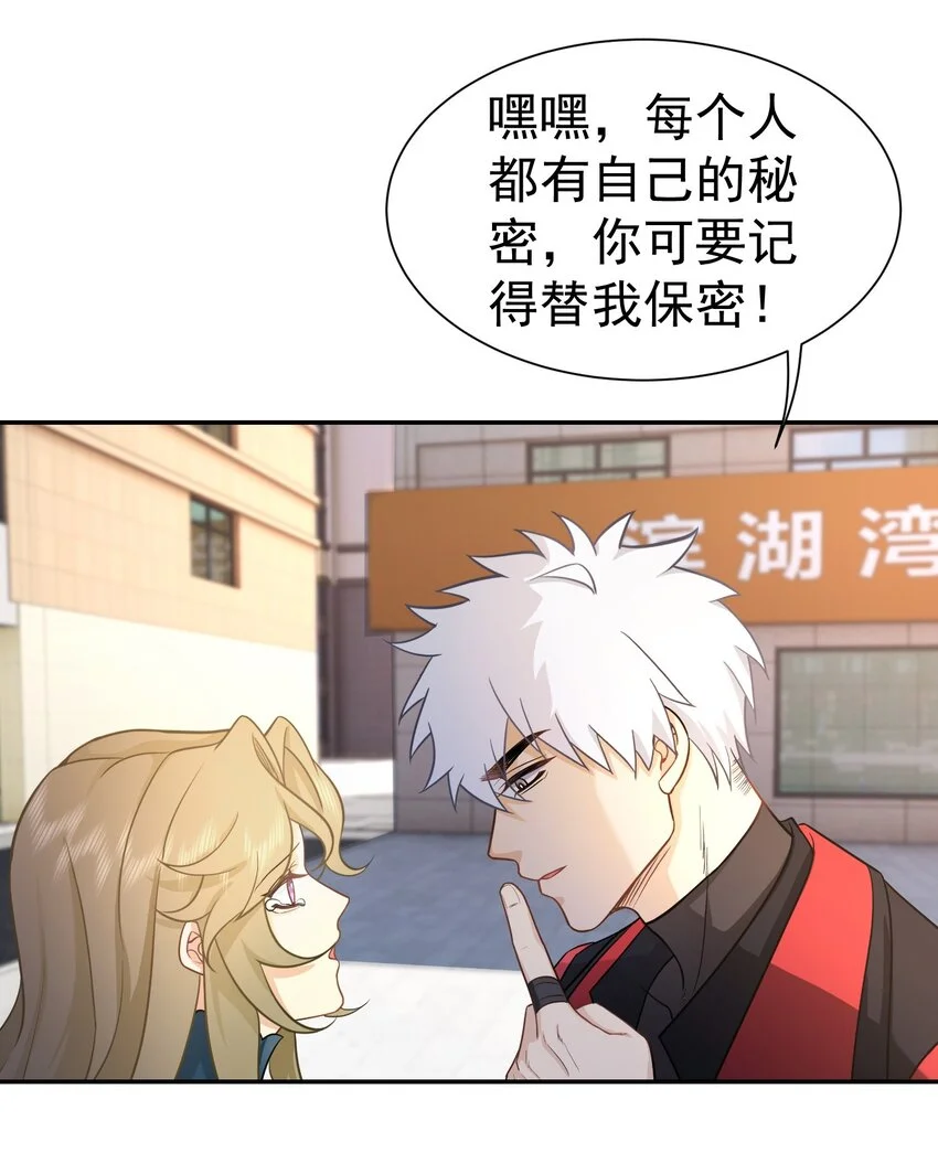 第25话 至尊VIP10