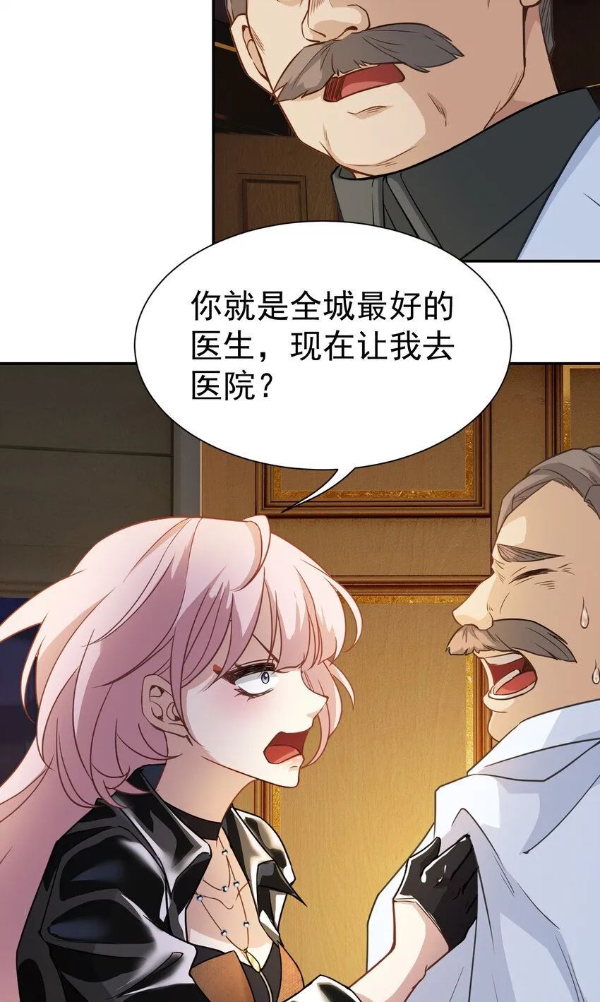 第5话 婚礼40