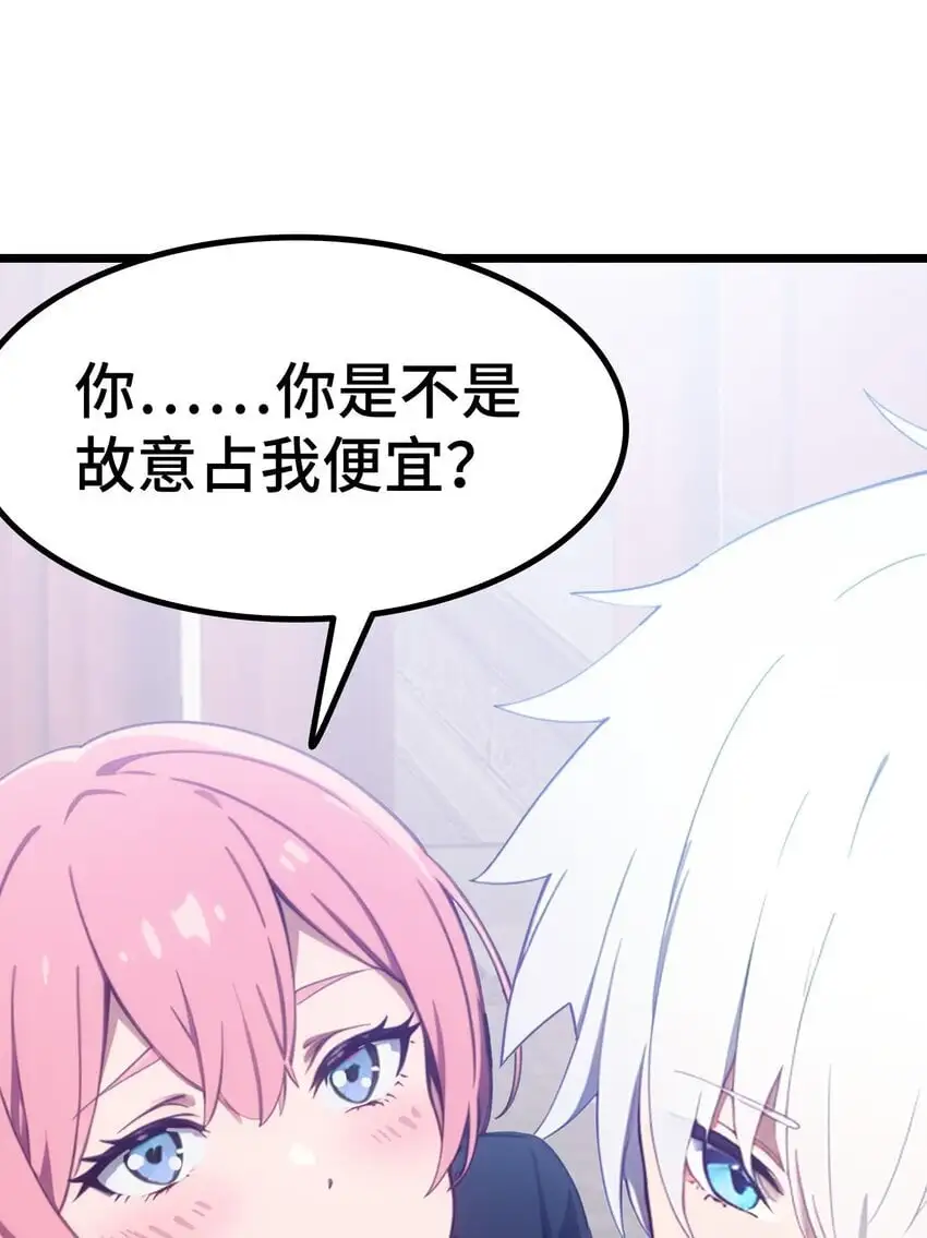 第56话 灵笔到手3