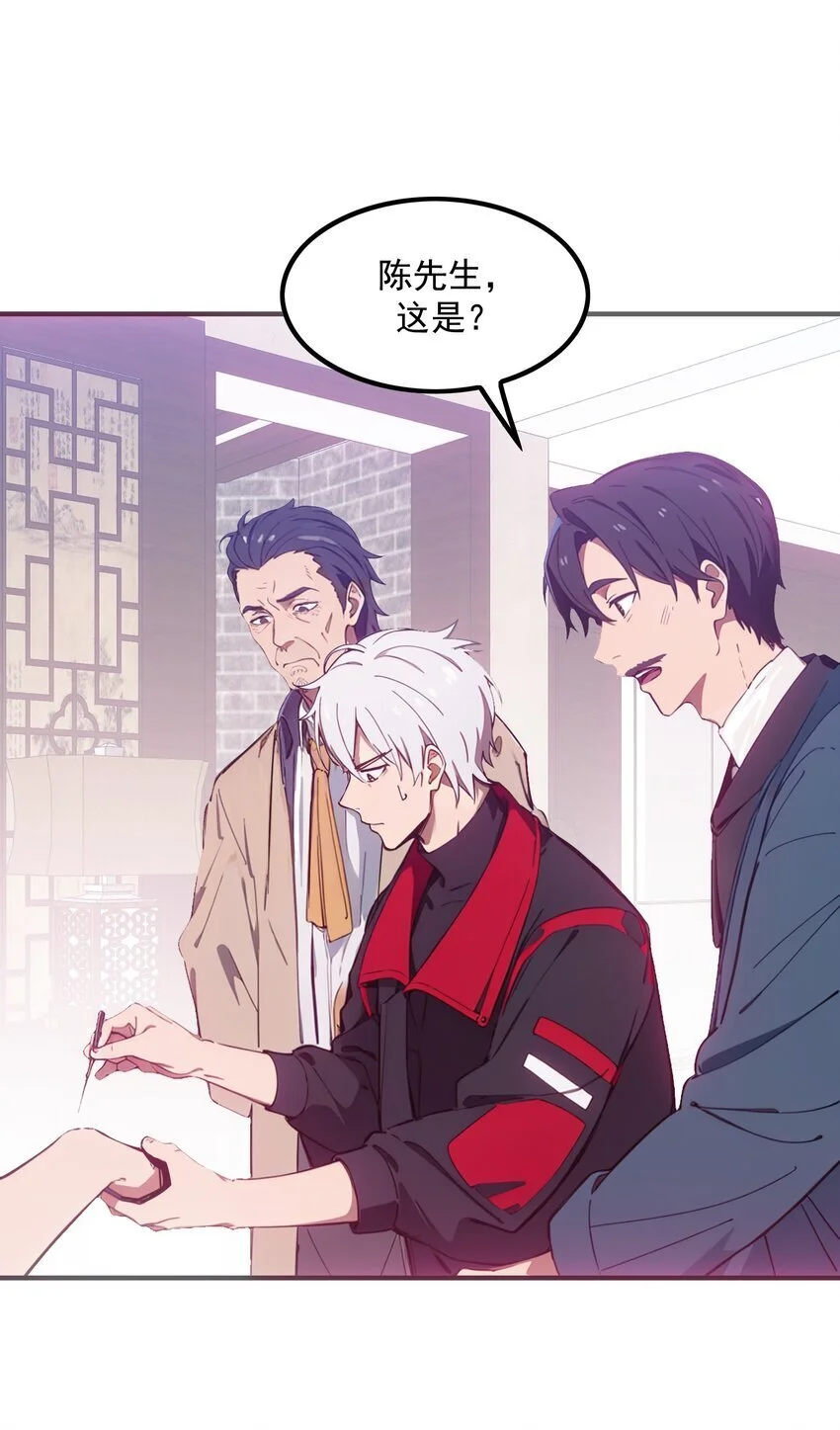 第47话 治病41