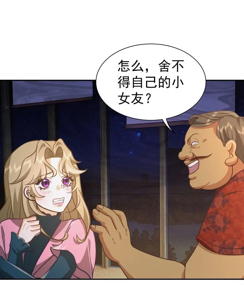 第33话 我不会走的46