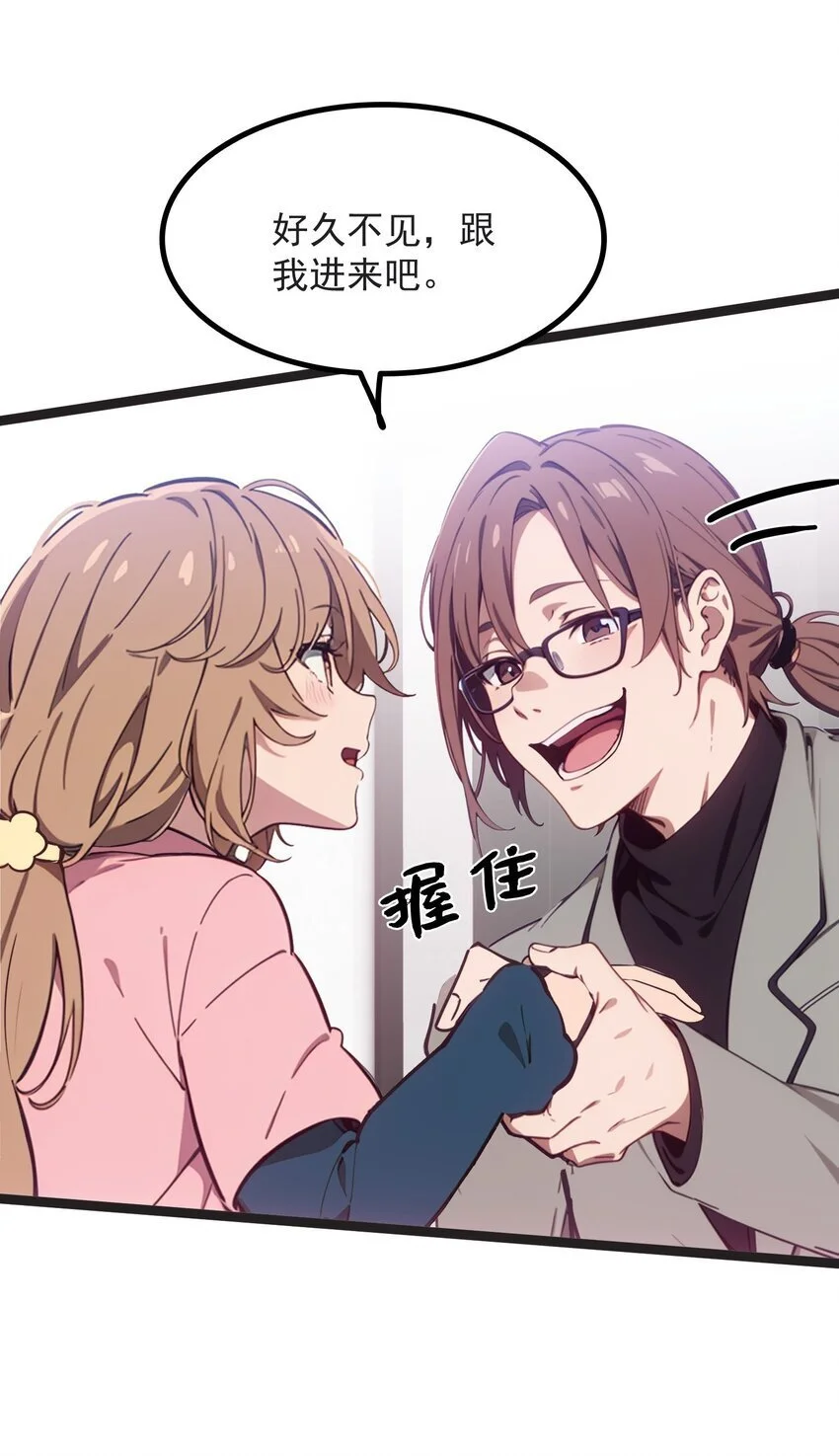 第45话 高总21