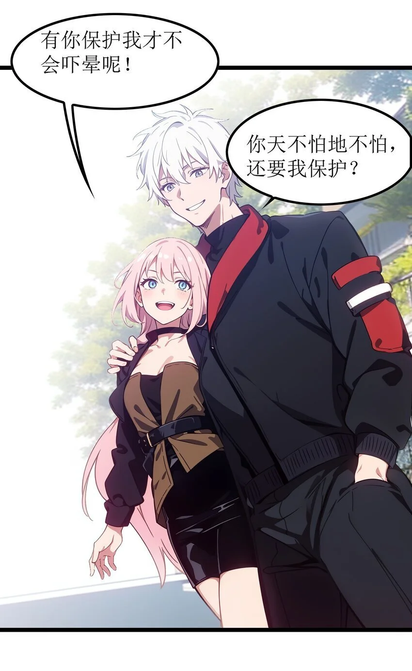 第47话 治病75