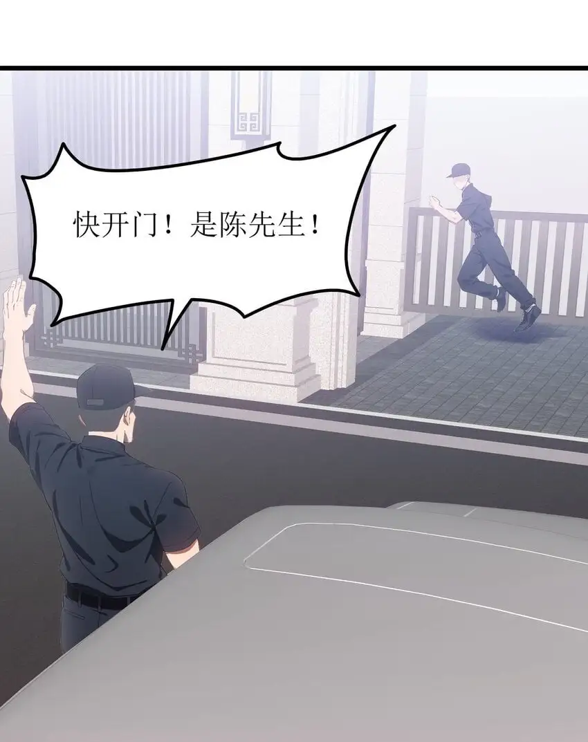 第48话 欢迎业主回家！18