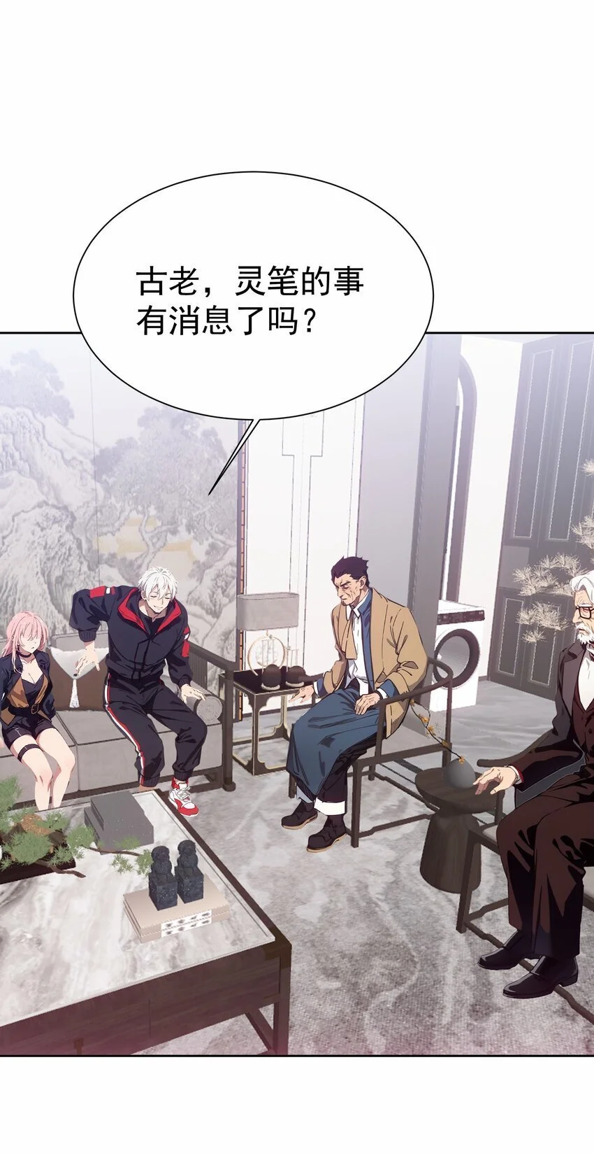 第46话 你居然敢骗我53