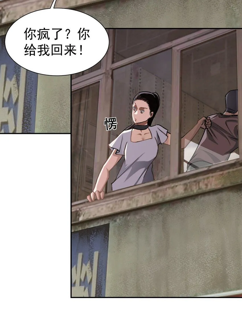 第1话 我回来了43