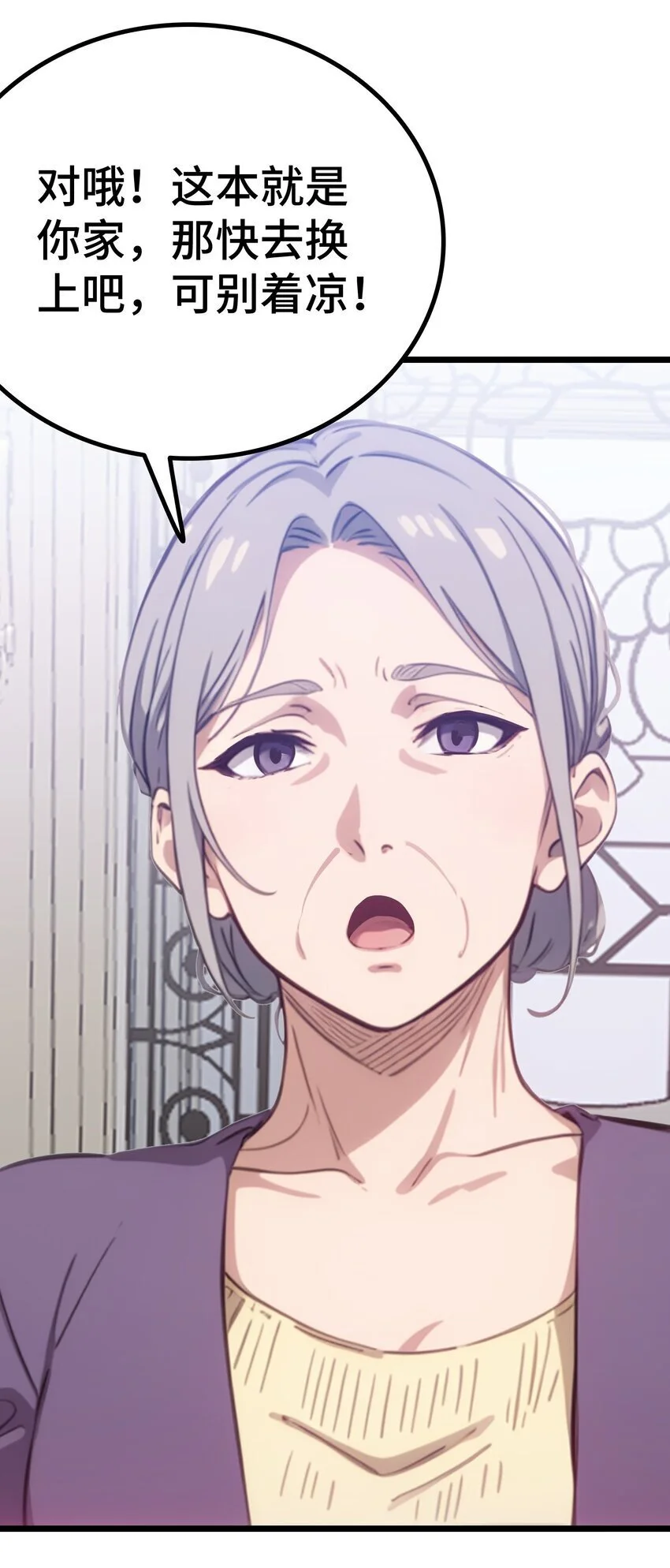 第57话 看的见了33