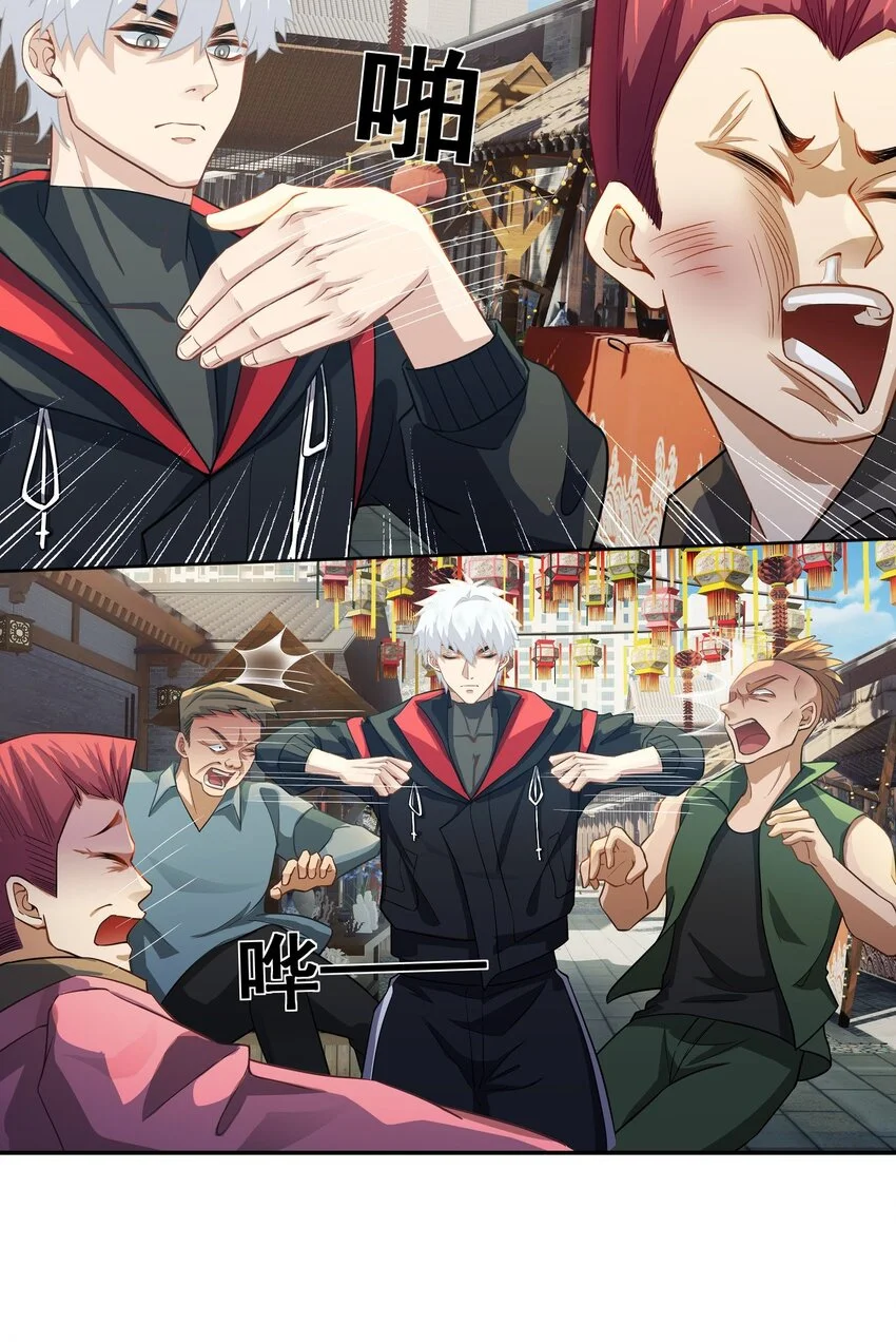 第13话 寻宝38