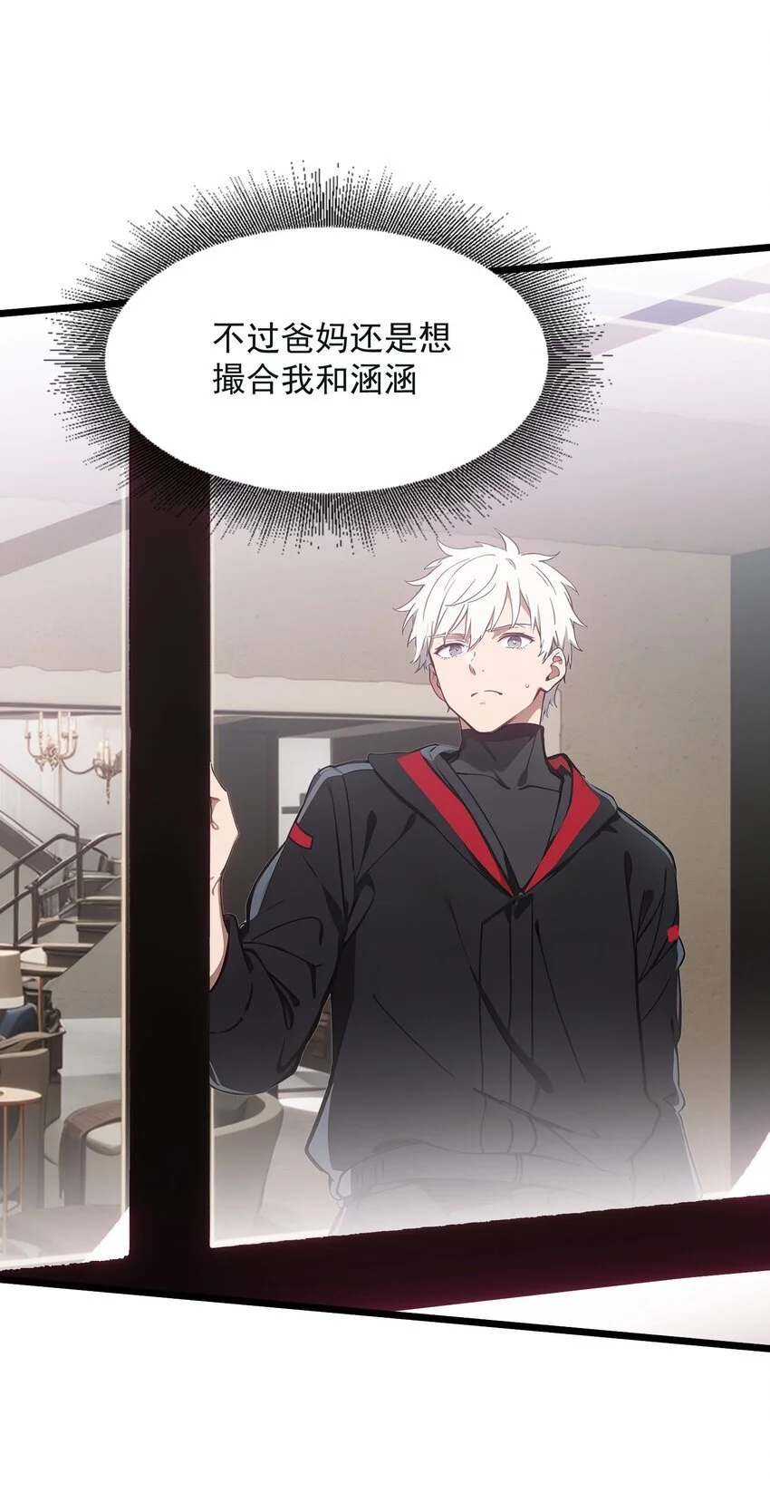 第49话 肉灵芝25