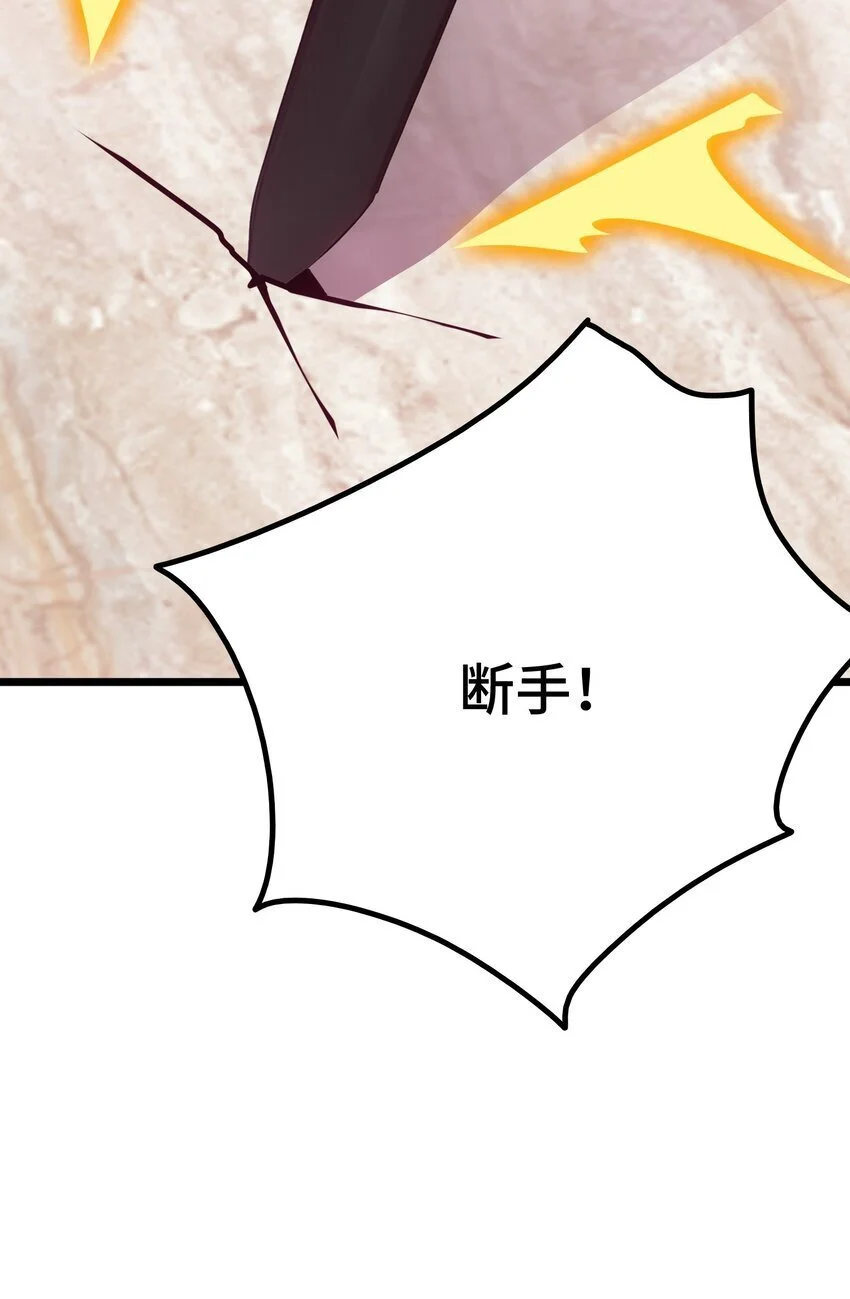 第61话 凌峰回国75