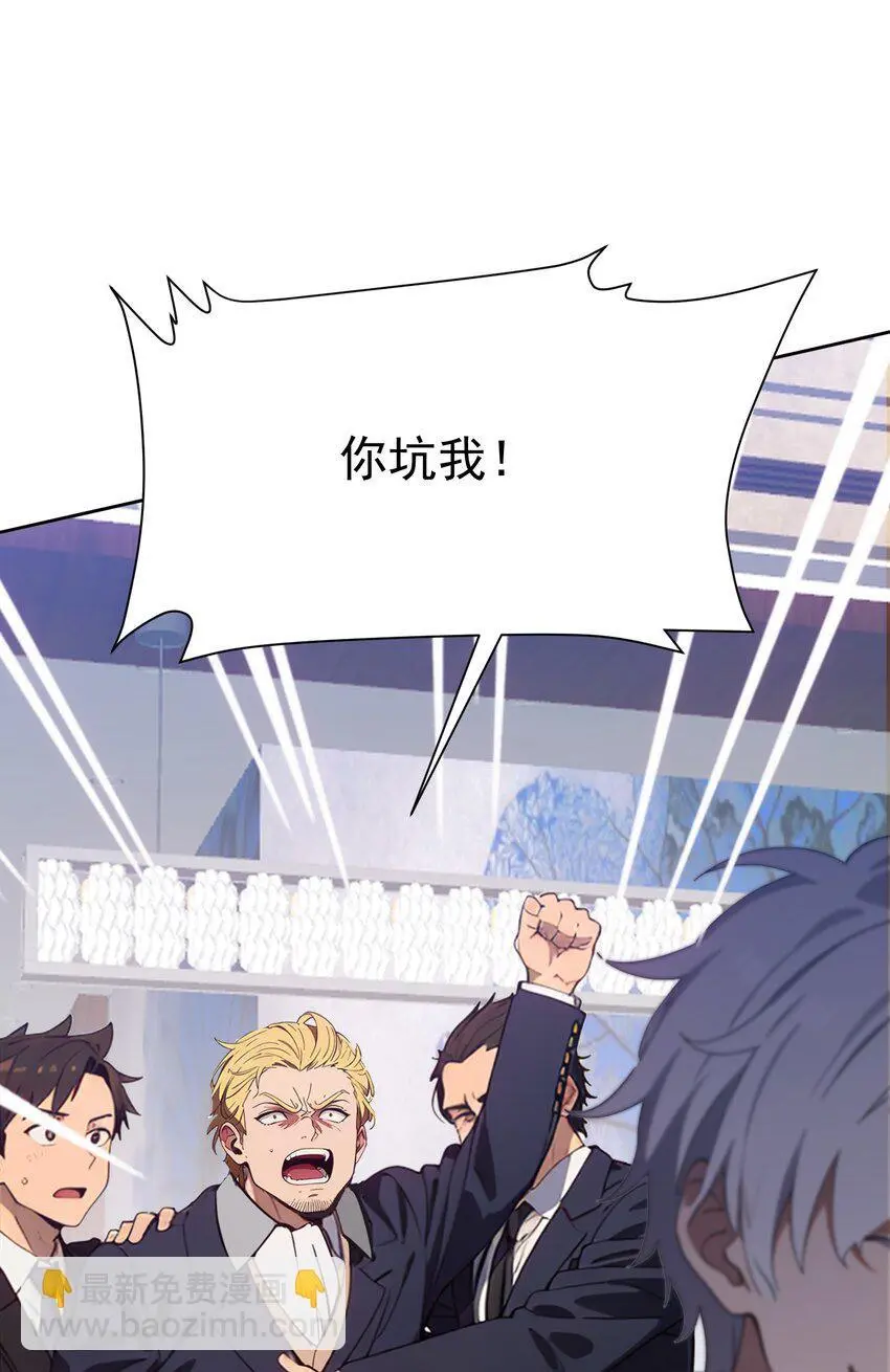 第44话 我们很熟30