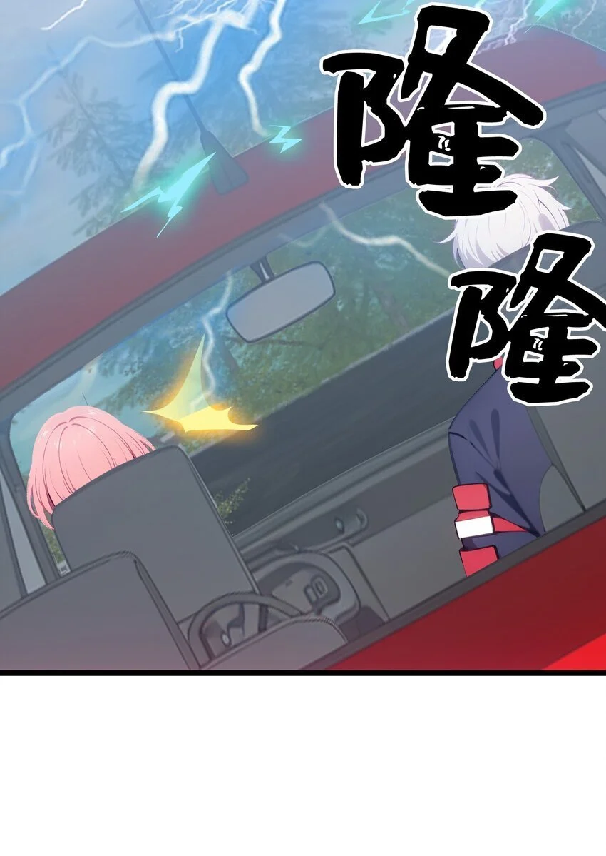 第56话 灵笔到手27