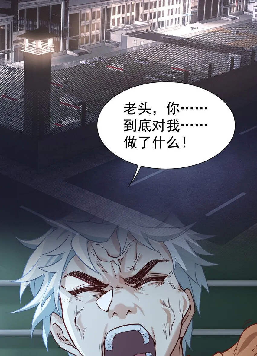 第7话 特殊赠礼3