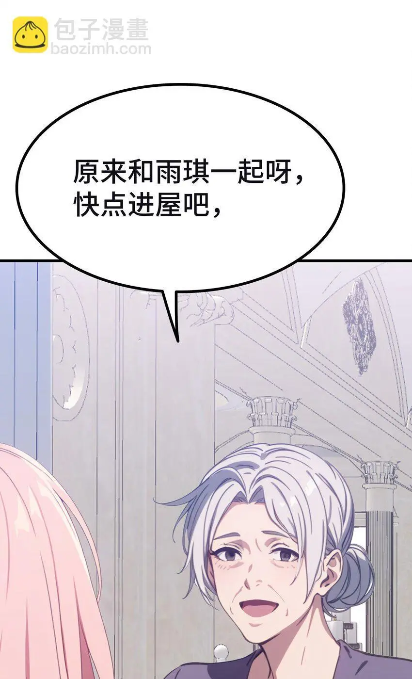 第57话 看的见了28