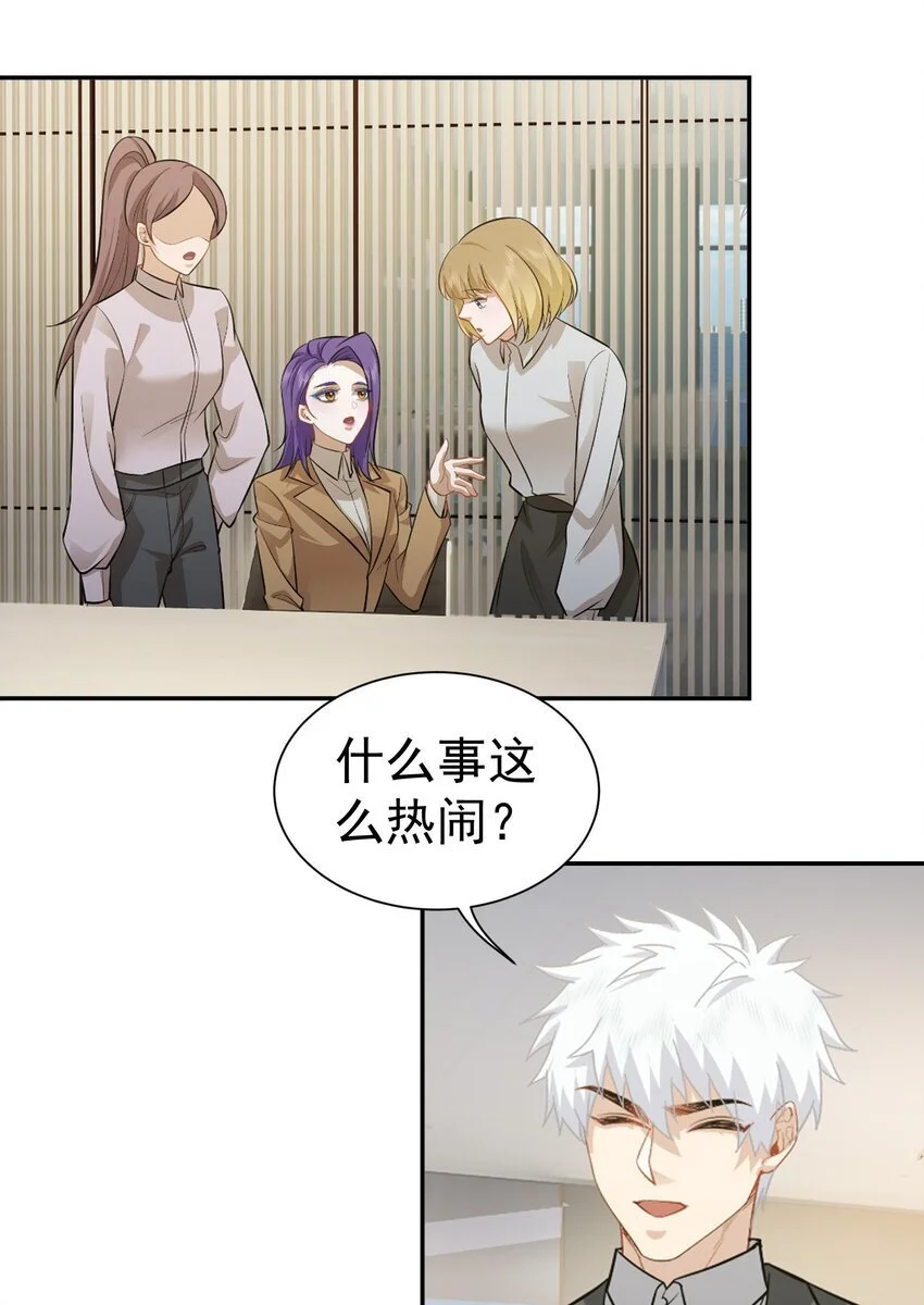 第38话 兴师问罪6