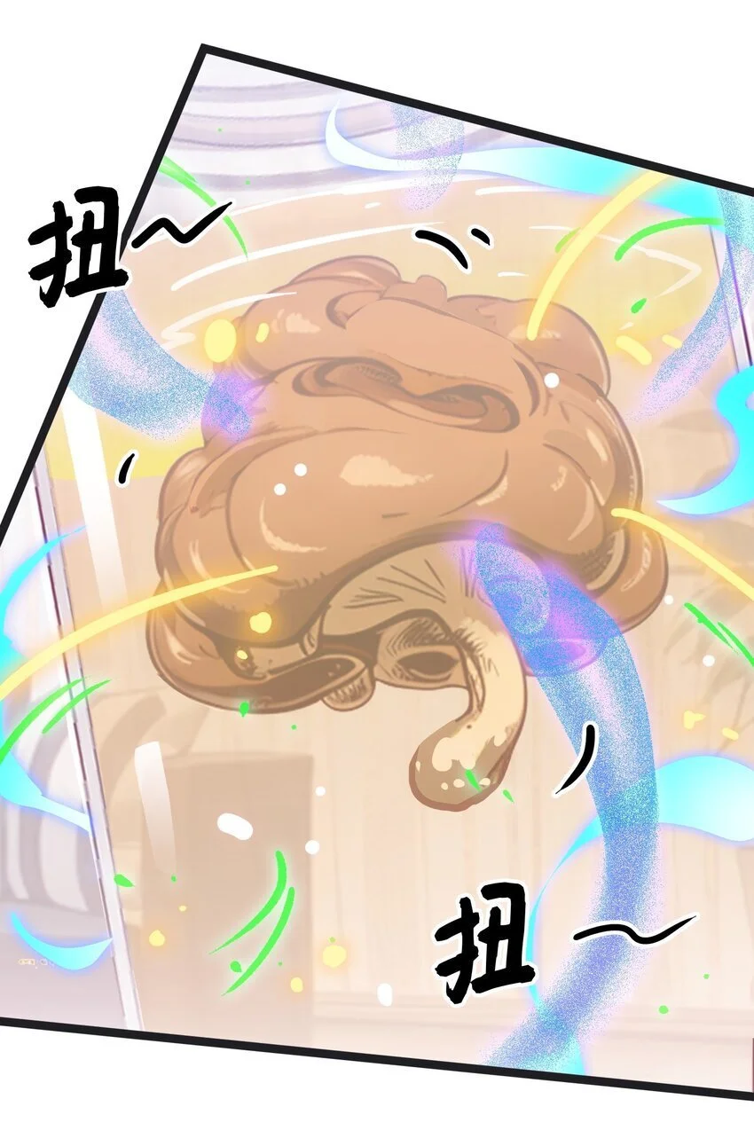 第49话 肉灵芝31