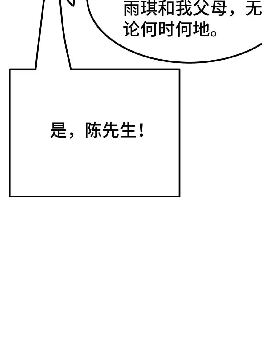 第64话 水上乐园7