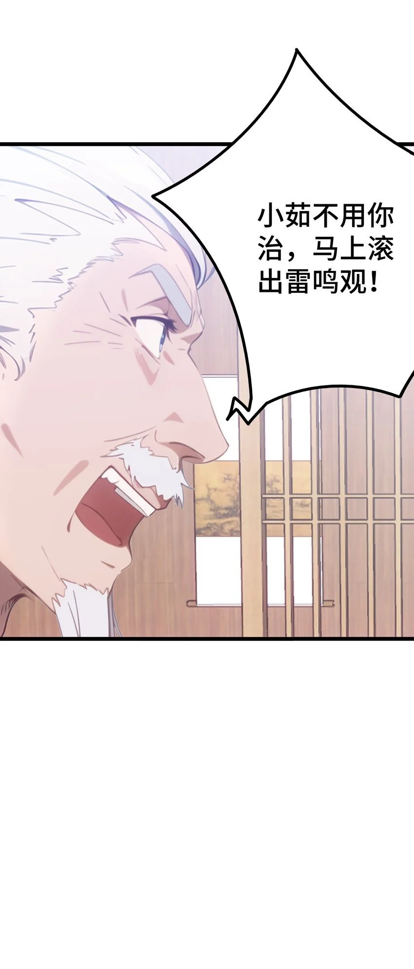 第53话 廖飞44