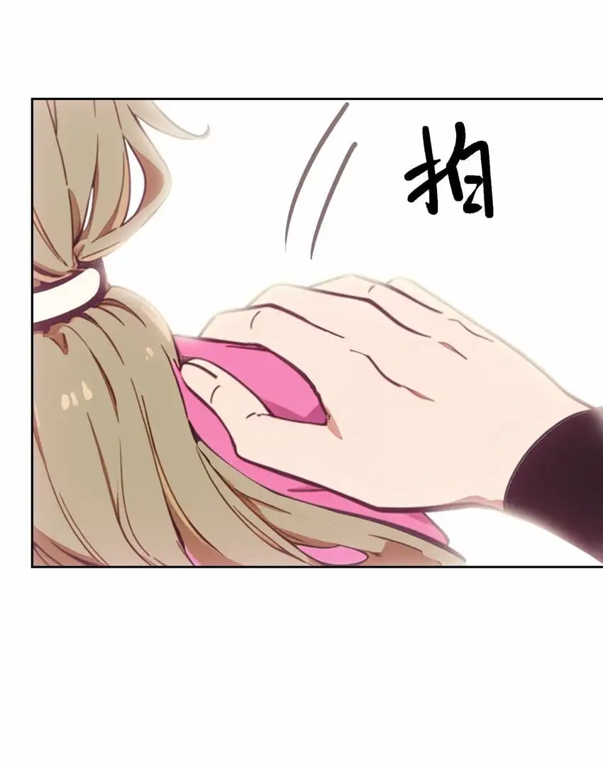 第46话 你居然敢骗我20