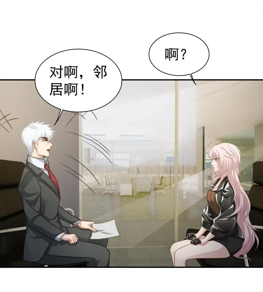 第38话 兴师问罪26