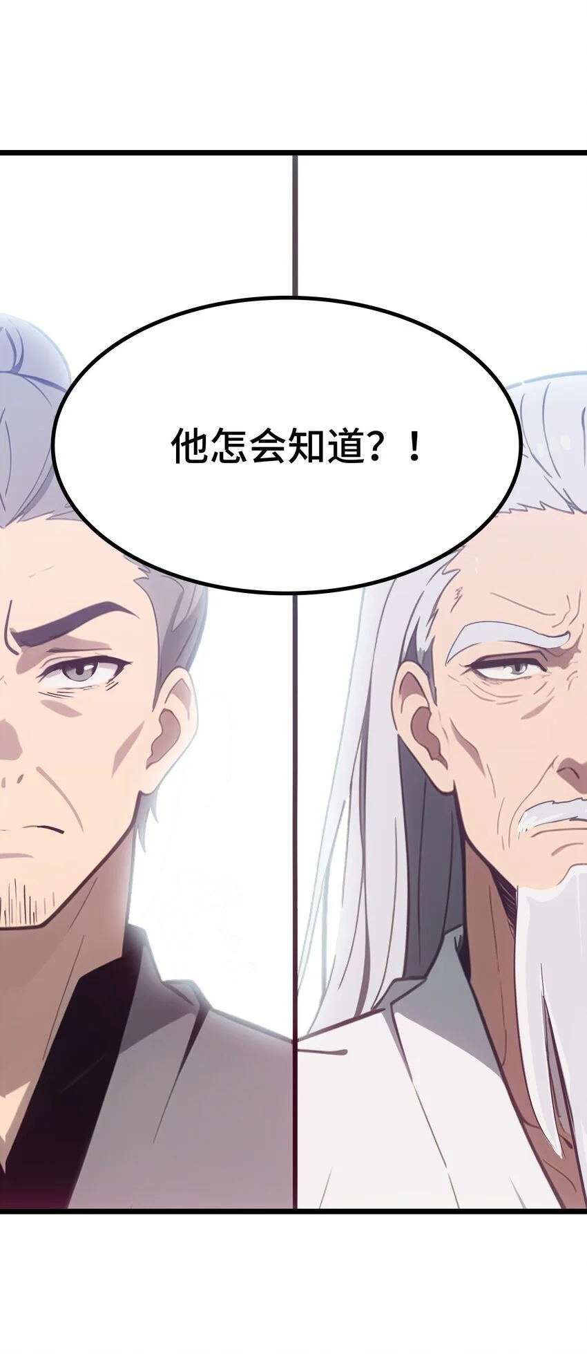 第53话 廖飞47