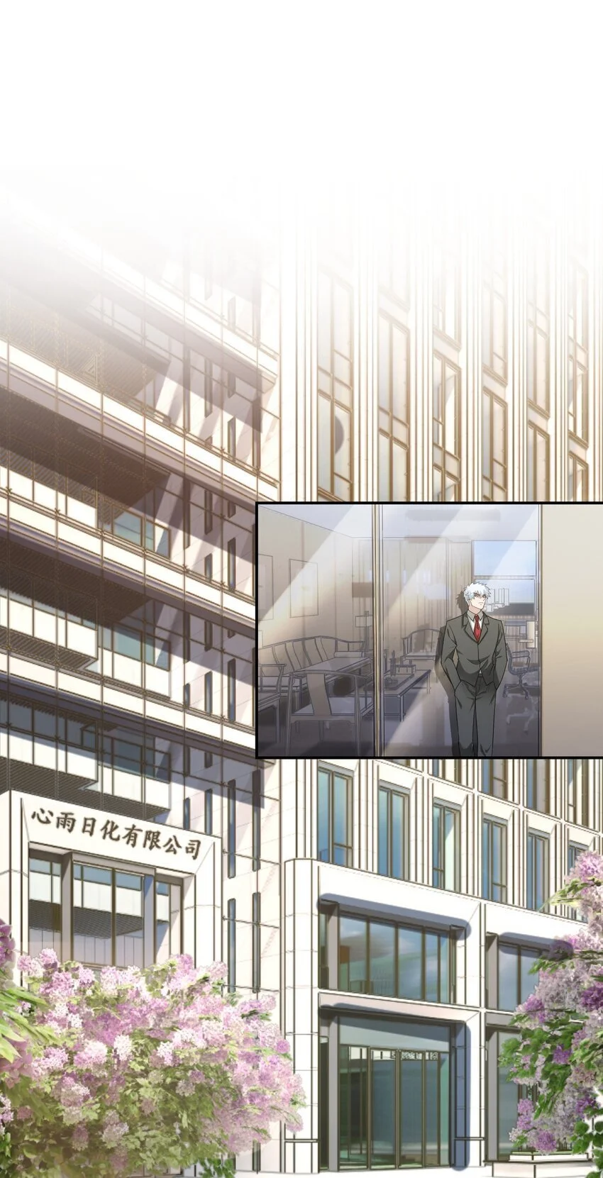 第35话 陈平的女朋友？15