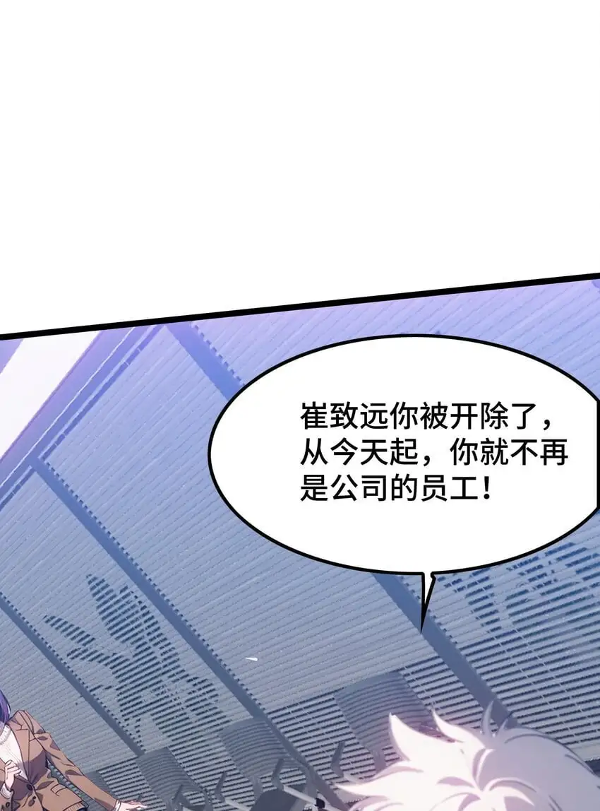第51话 陈董30