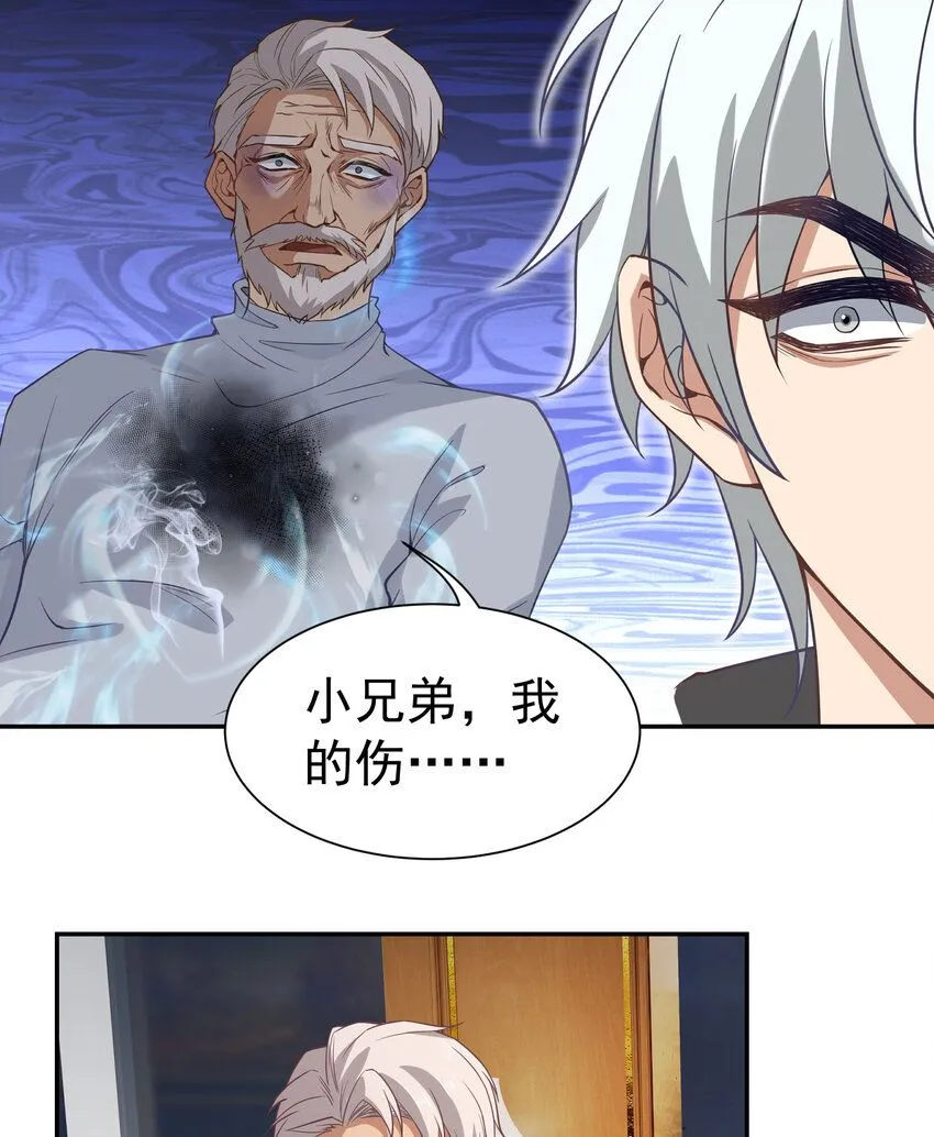 第5话 婚礼18