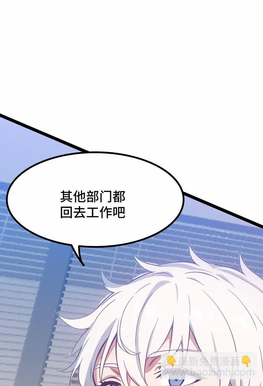 第51话 陈董15