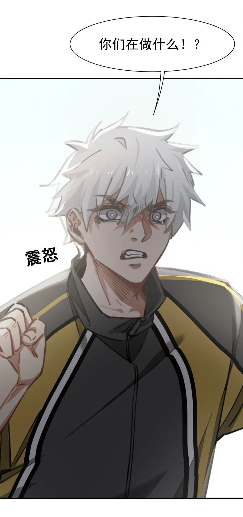 第2话 分手2