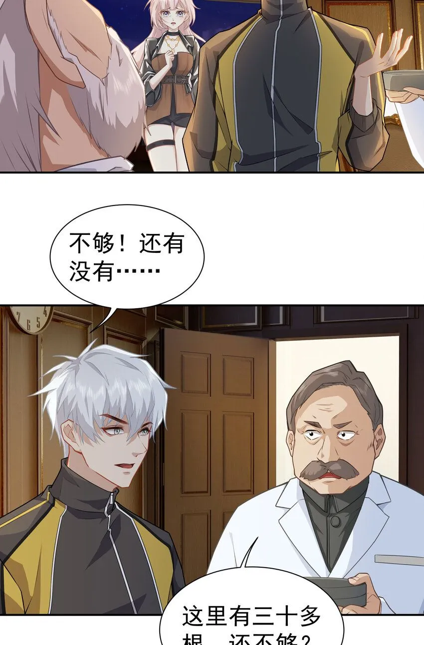 第6话 真气运转5