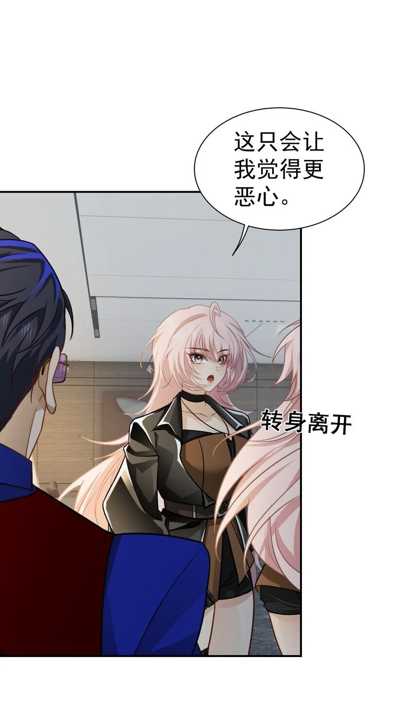 第37话 让我觉得恶心44