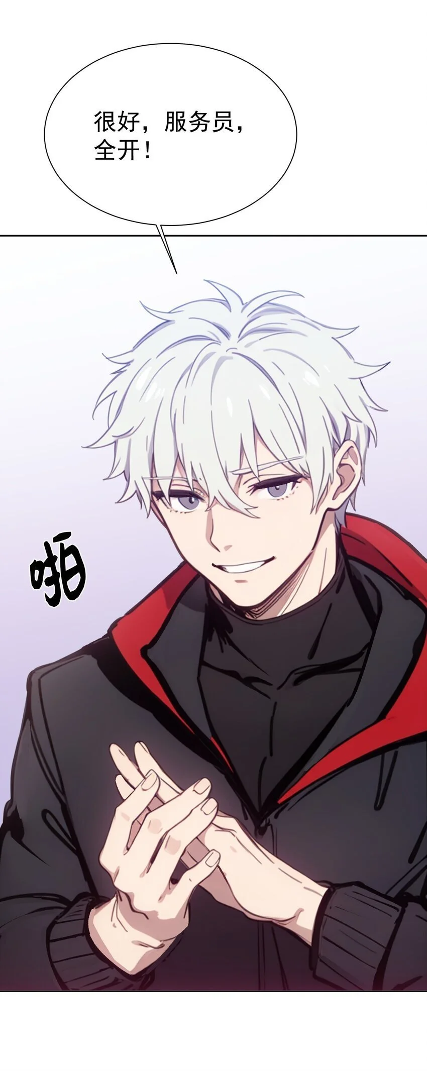 第44话 我们很熟9