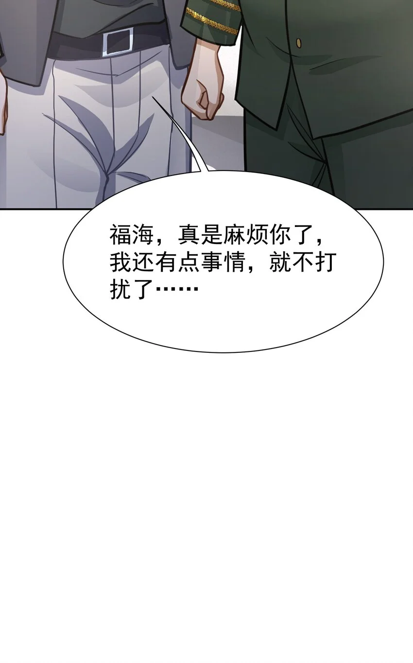 第24话 老班长42