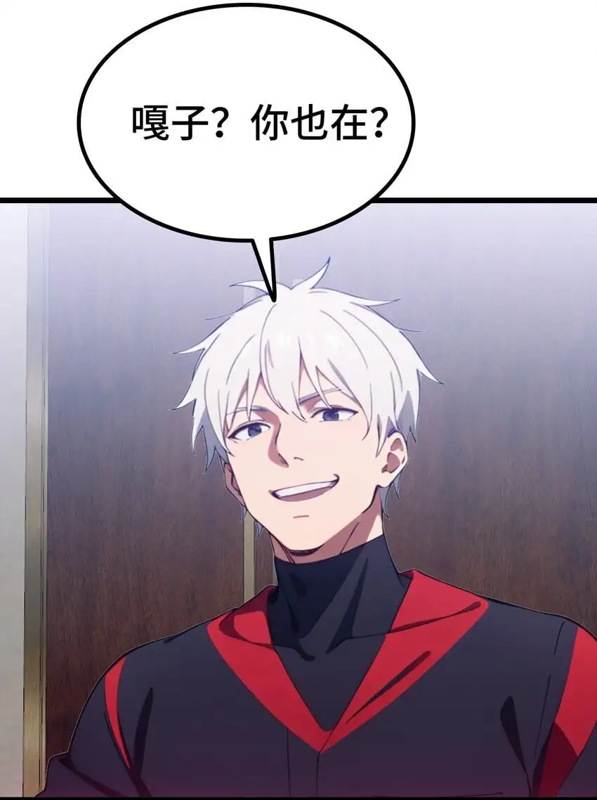 第59话 又是同学聚会67