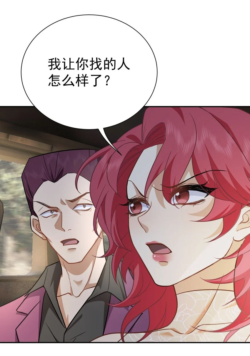 第12话 蟠龙湾别墅38