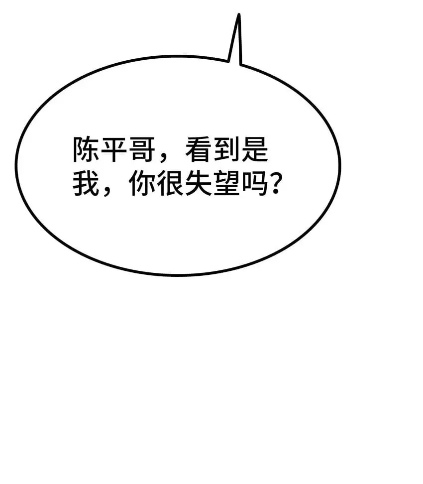 第64话 水上乐园77