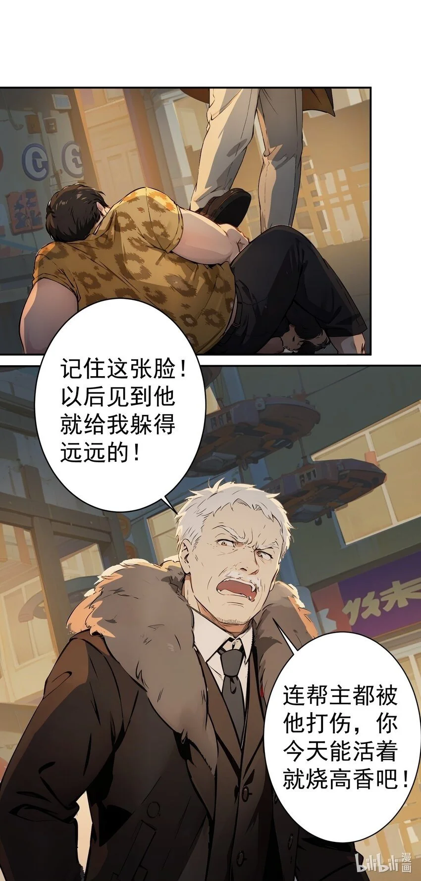 第41话 一块钱41